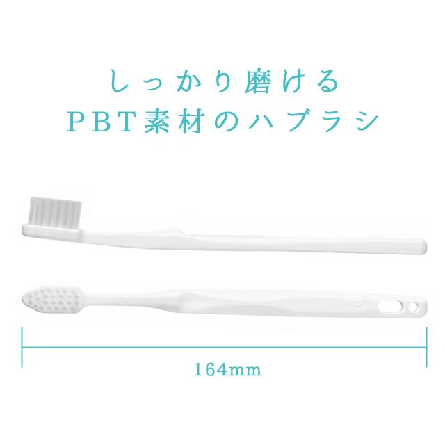 使い捨て ハブラシ 歯磨き粉付き ブロッサムシリーズ 300個単位 歯ブラシセット ホテル アメニティ 個包装 白 旅行用 PBT-05-300(ma0a134)【セット】 | ブランド登録なし | 01