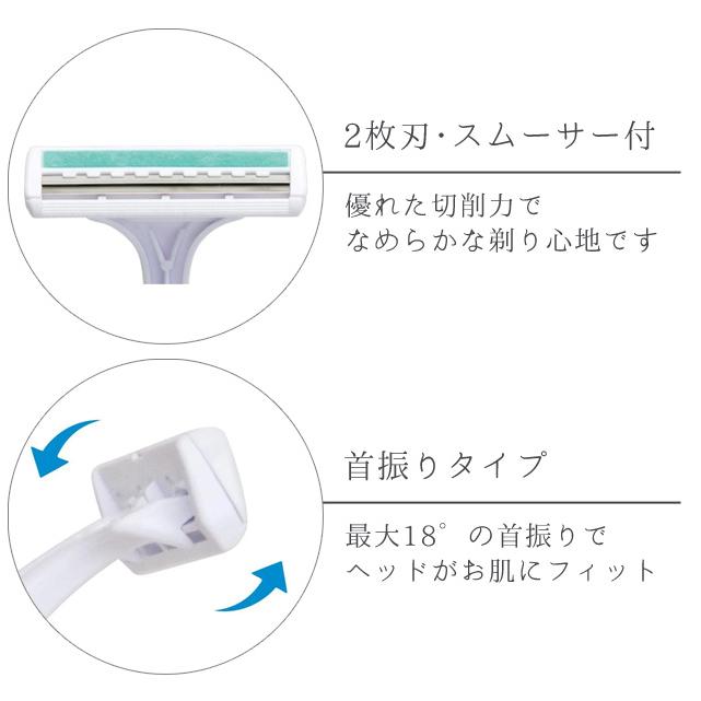 使い捨て カミソリ T字 ブロッサムシリーズ 1200個単位 ホテルアメニティ スムーサー付 首振り 旅行用 メンズ ひげそり TG-702-1200(ma0a141)【セット】 | ブランド登録なし | 02