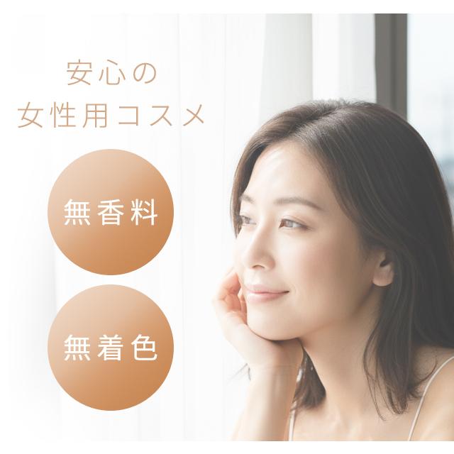 メイク落とし オイル 無着色 無香料 1個 パウチ リバイセンスプラス クレンジングオイル アメニティ 旅行 スキンケア 10924800 30点迄メール便OK(ma0a142) |  | 02