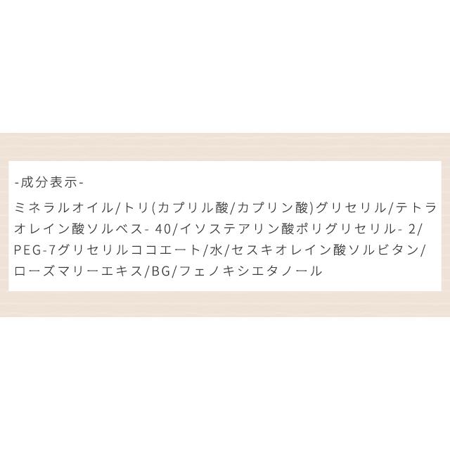 メイク落とし オイル 無着色 無香料 1個 パウチ リバイセンスプラス クレンジングオイル アメニティ 旅行 スキンケア 10924800 30点迄メール便OK(ma0a142) |  | 04