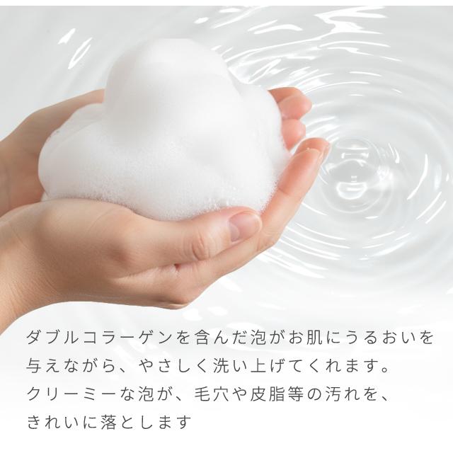洗顔フォーム 無着色 無香料 1000個 パウチ リバイセンスプラス クレンジングフォーム 洗顔料 アメニティ 旅行 スキンケア 10924810-1000(ma0a147)【セット】 |  | 03