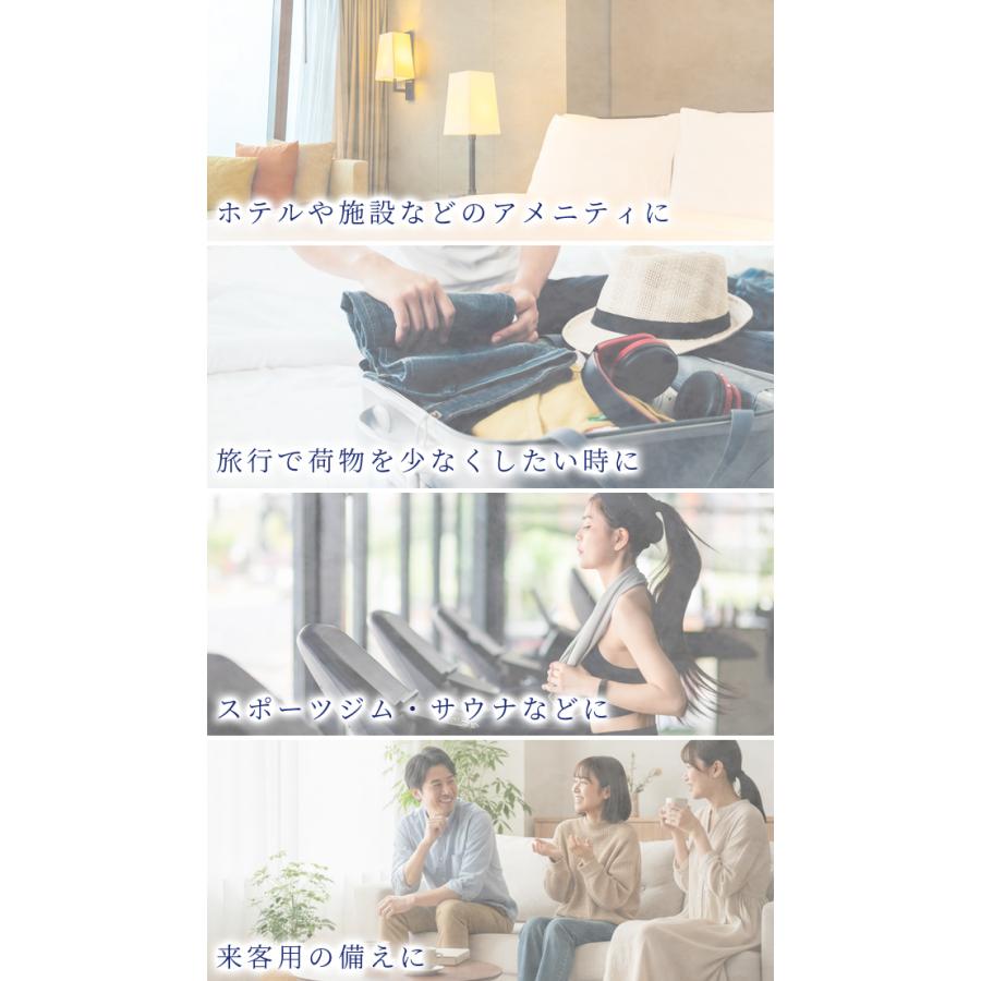 冷感 頭皮パック シャンプー パウチ 12ml お試し 1個単位 ホテルアメニティ 旅行 ひんやり ミント メントール 11853540 日本製 30点迄メール便OK(ma0a154) |  | 03