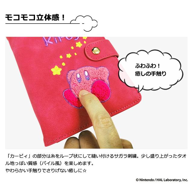星のカービィ パスポートケース パスポートカバー おしゃれ 可愛い
