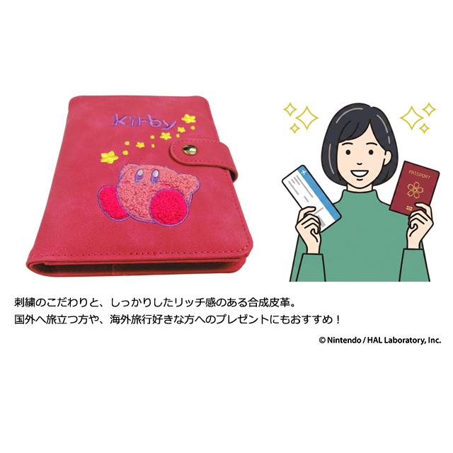 星のカービィ パスポートケース パスポートカバー おしゃれ 可愛い