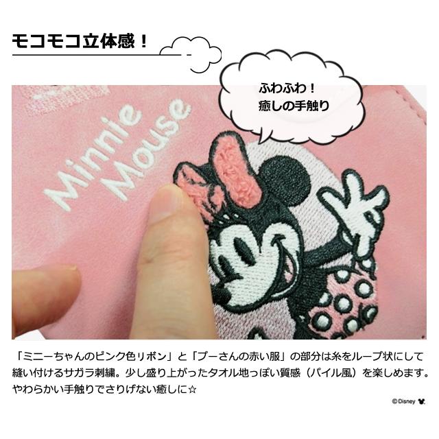 ディズニー くまのプーさん ミニーマウス パスポートケース パスポートカバー 可愛い Disney フラワービー リボンスタンプ 2335076 2点迄メール便OK(ma2a006) |  | 04