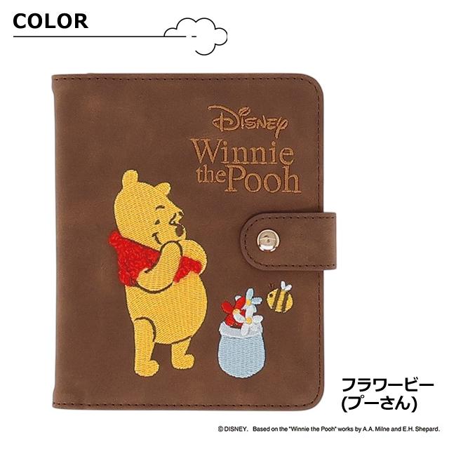 ディズニー くまのプーさん ミニーマウス パスポートケース パスポートカバー 可愛い Disney フラワービー リボンスタンプ 2335076 2点迄メール便OK(ma2a006) |  | 07