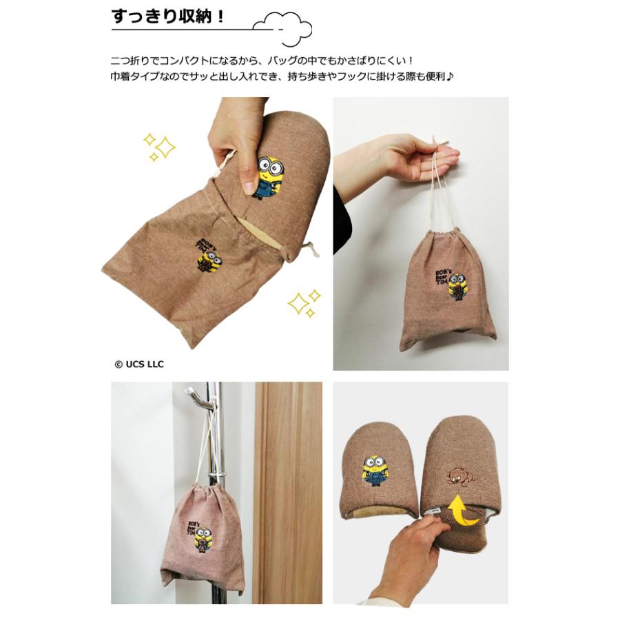 ミニオン ミニオンズ 携帯 スリッパ 折り畳み 約22-24cm対応 ボブ ティム 柄 巾着付き ブラウン 可愛い ティアモオルソ 4805061800 1点迄メール便OK(ma2a015) |  | 02