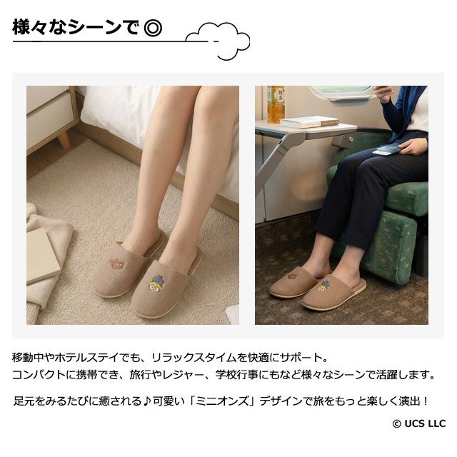 ミニオン ミニオンズ 携帯 スリッパ 折り畳み 約22-24cm対応 ボブ ティム 柄 巾着付き ブラウン 可愛い ティアモオルソ 4805061800 1点迄メール便OK(ma2a015) |  | 03