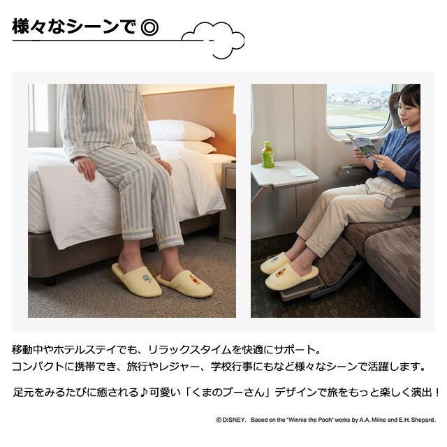 ディズニー くまのプーさん 携帯 スリッパ 折り畳み 約22-24cm対応 プーさん 柄 はちみつ 巾着 ナチュラルはちみつ 2215051300 1点迄メール便OK(ma2a016) |  | 03