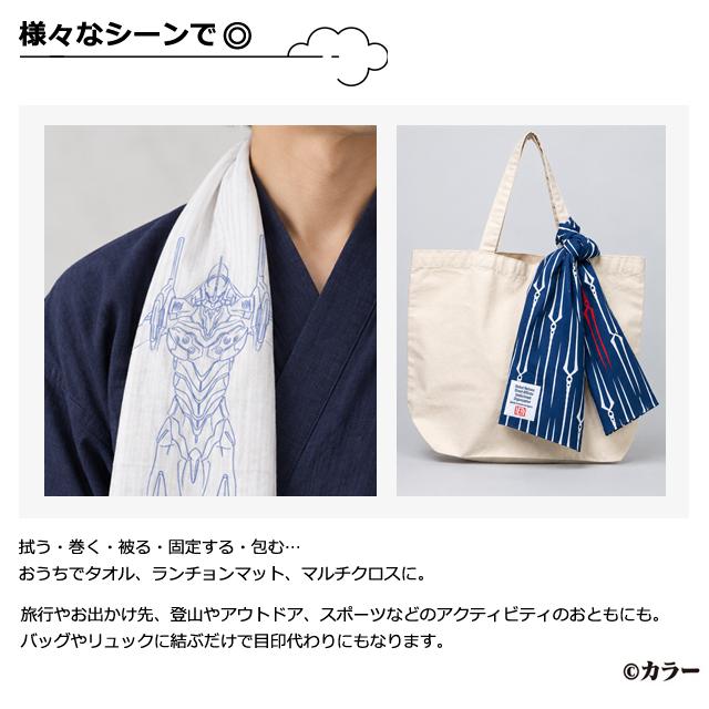 エヴァンゲリオン 泉州 手ぬぐい 日本製 綿 100％ 約34×90cm ロンギヌスの槍 初号機 てぬぐい 4885005 酒落 伊達 いなせ 6点迄メール便OK(ma2a029) |  | 03