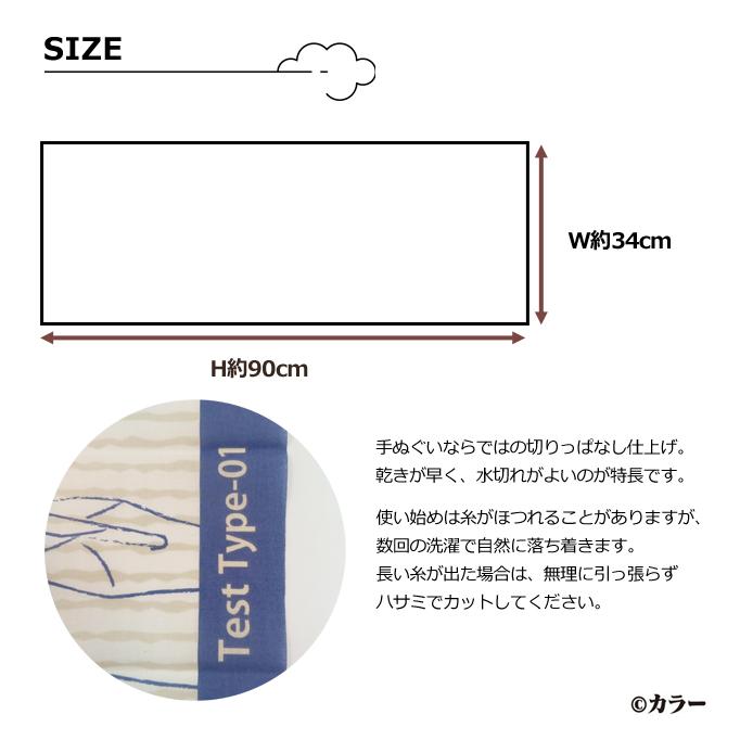 エヴァンゲリオン 泉州 手ぬぐい 日本製 綿 100％ 約34×90cm ロンギヌスの槍 初号機 てぬぐい 4885005 酒落 伊達 いなせ 6点迄メール便OK(ma2a029) |  | 06