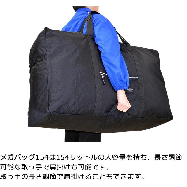 大容量 軽量 バッグ 154L ボストンバッグ ソロツーリスト メガバッグ154 大型 特大 旅行 トラベル スポーツ アウトドア 引っ越し solo-tourist MB-154 (va0a022) |  | 02