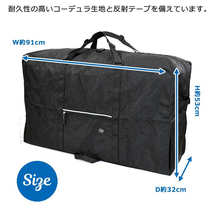 大容量 軽量 バッグ 154L ボストンバッグ ソロツーリスト メガバッグ