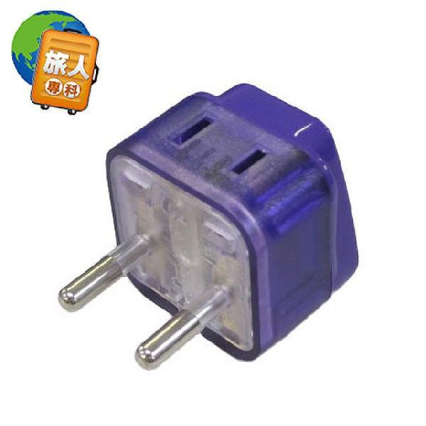 変換プラグ Bタイプ 海外旅行 海外 用 ダブル コンセント 2口 旅人専科シリーズ  MBA-PB  MCO(mi1a003)【国内不可】 | 