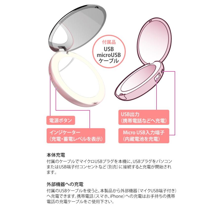 鏡 USB充電器 照明 3way モバイルバッテリー LEDライト