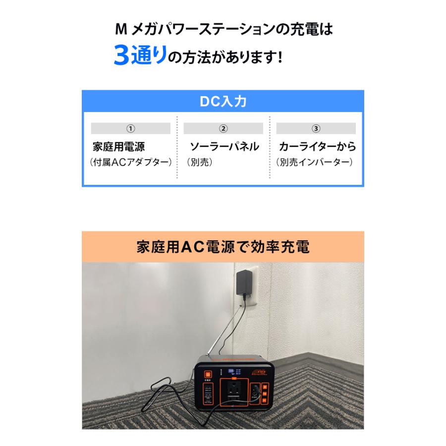 ポータブル電源 小型 充電器 大容量 充電 軽量 24,000mAh FM ラジオ LEDライト 大容量充電地 EVERBright メガパワーステーション コンパクト SSBFMPS(me0a021) | メテックス | 08