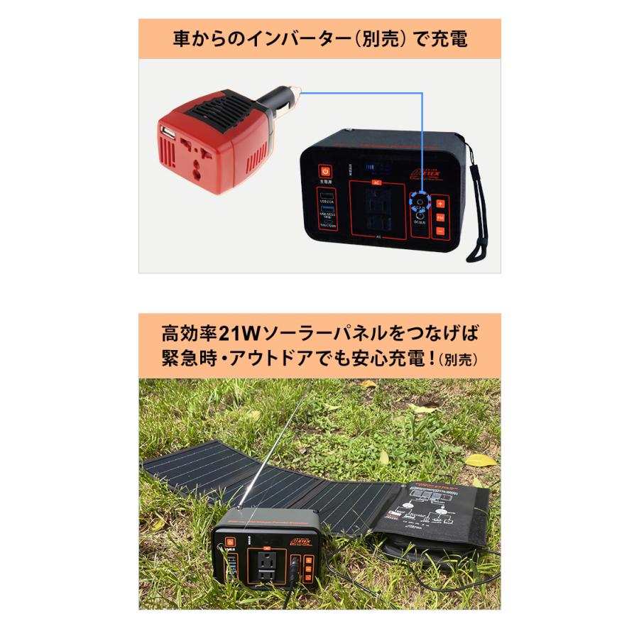 ポータブル電源 小型 充電器 大容量 充電 軽量 24,000mAh FM ラジオ LEDライト 大容量充電地 EVERBright メガパワーステーション コンパクト SSBFMPS(me0a021) | メテックス | 09