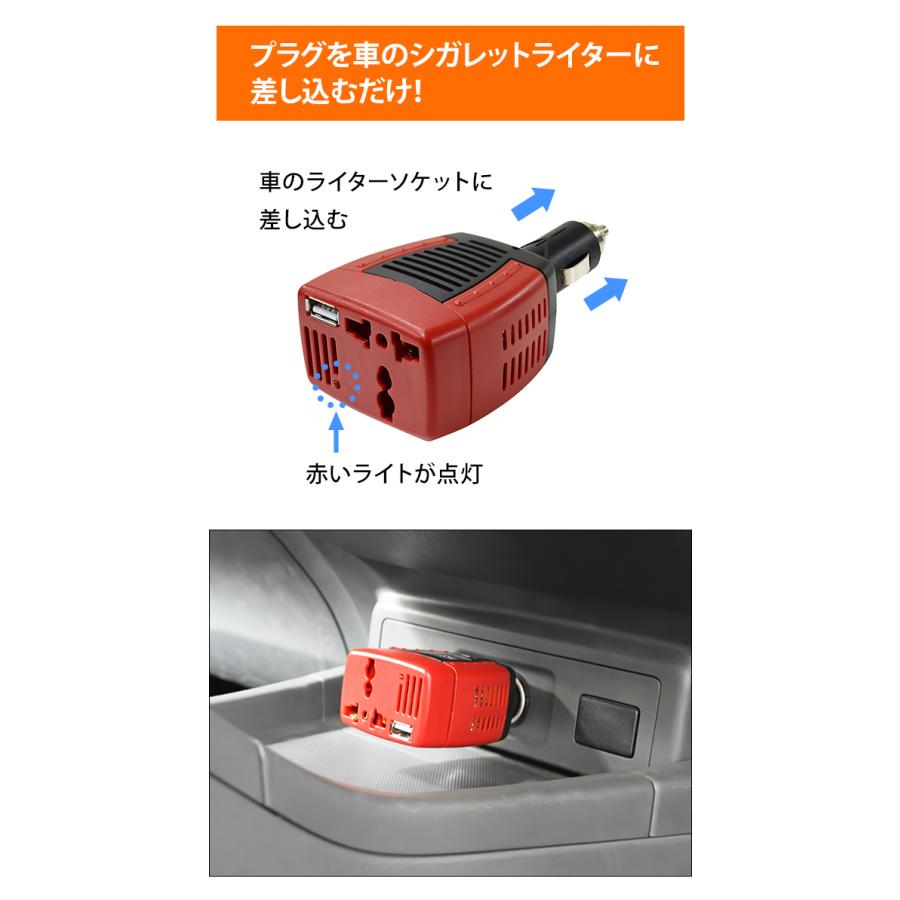 EVERBrightエバーブライト 車載用 インバーター カーインバーター ACMIKV-A 車 DC 電源 変換 AC コンセント USB(me0a022) |  | 04