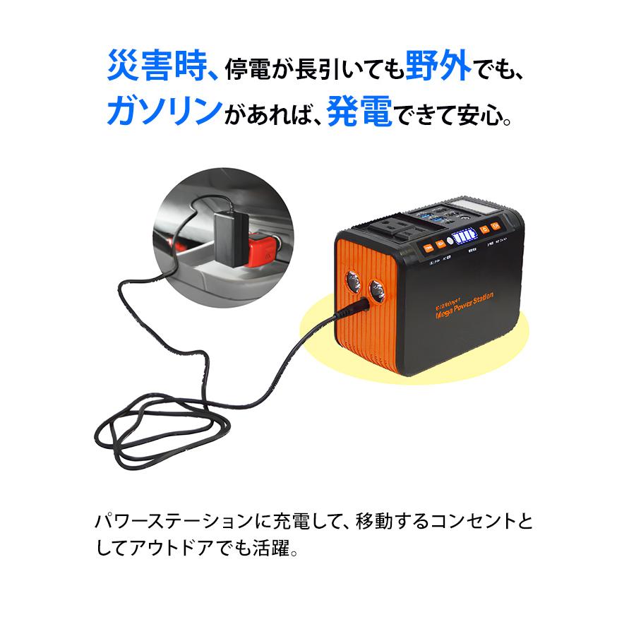 EVERBrightエバーブライト 車載用 インバーター カーインバーター ACMIKV-A 車 DC 電源 変換 AC コンセント USB(me0a022) |  | 05