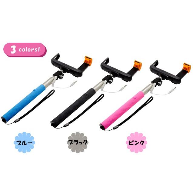 自撮りスティック 手元シャッターボタン搭載 JB-01R  MCO(mi1a264) |  | 02