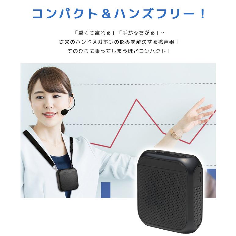 ポータブル 拡声器 ハンズフリー ハンドマイク スピーカー USB 充電式 microSD 対応 コンパクト 8W 保証付き  MCO APK-03/BK 送料無料(mi1a512) |  | 01