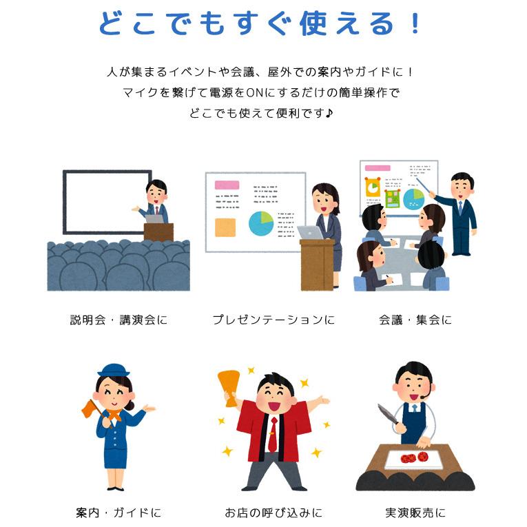ポータブル 拡声器 ハンズフリー ハンドマイク スピーカー USB 充電式 microSD 対応 コンパクト 8W 保証付き  MCO APK-03/BK 送料無料(mi1a512) |  | 02
