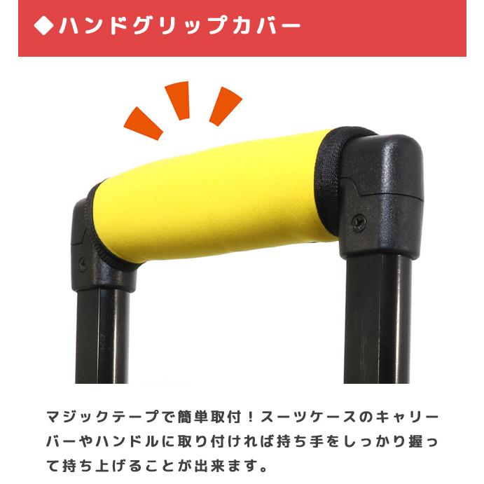 スーツケースベルト ハンドルカバー おしゃれ 旅人専科 めじるしベルトセット 推し色カラー 推し活 推し活グッズ 目印 旅行 MBZ-MZ04 1点迄メール便OK(mi1a519) |  | 04