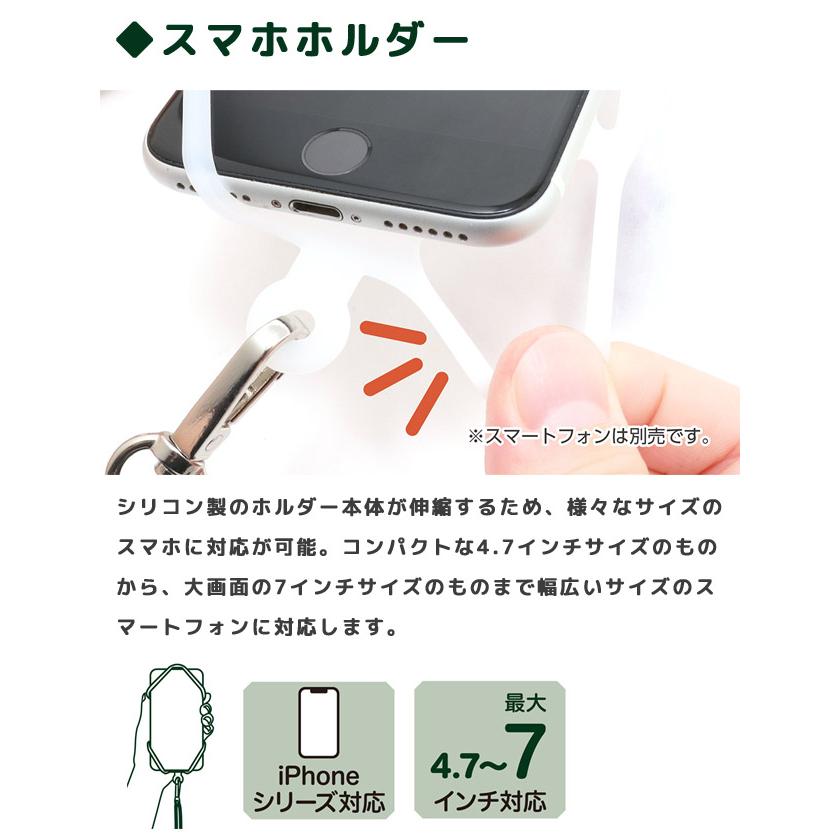 「レビュー記入でメール便送料無料」スマホショルダー スマートフォン 7インチ対応 ストラップ付きスマホホルダー 首かけ 斜め掛け SAC-SB05-mail (mi1a522) |  | 02