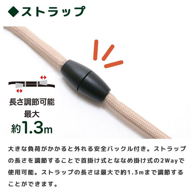 「レビュー記入でメール便送料無料」スマホショルダー スマートフォン 7インチ対応 ストラップ付きスマホホルダー 首かけ 斜め掛け SAC-SB05-mail (mi1a522) |  | 03