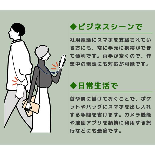 「レビュー記入でメール便送料無料」スマホショルダー スマートフォン 7インチ対応 ストラップ付きスマホホルダー 首かけ 斜め掛け SAC-SB05-mail (mi1a522) |  | 04