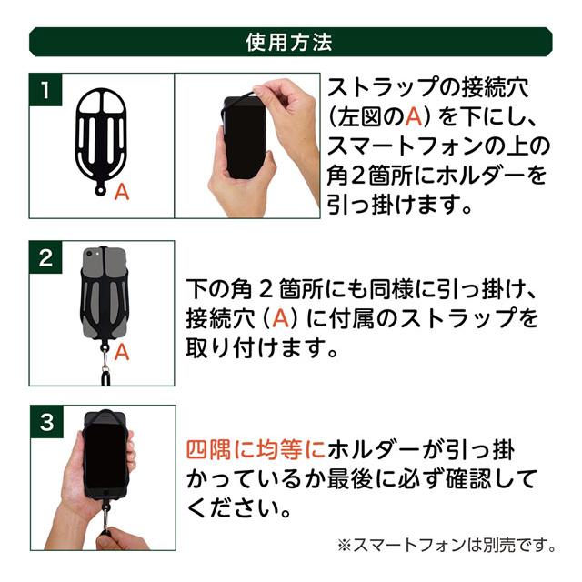 「レビュー記入でメール便送料無料」スマホショルダー スマートフォン 7インチ対応 ストラップ付きスマホホルダー 首かけ 斜め掛け SAC-SB05-mail (mi1a522) |  | 05