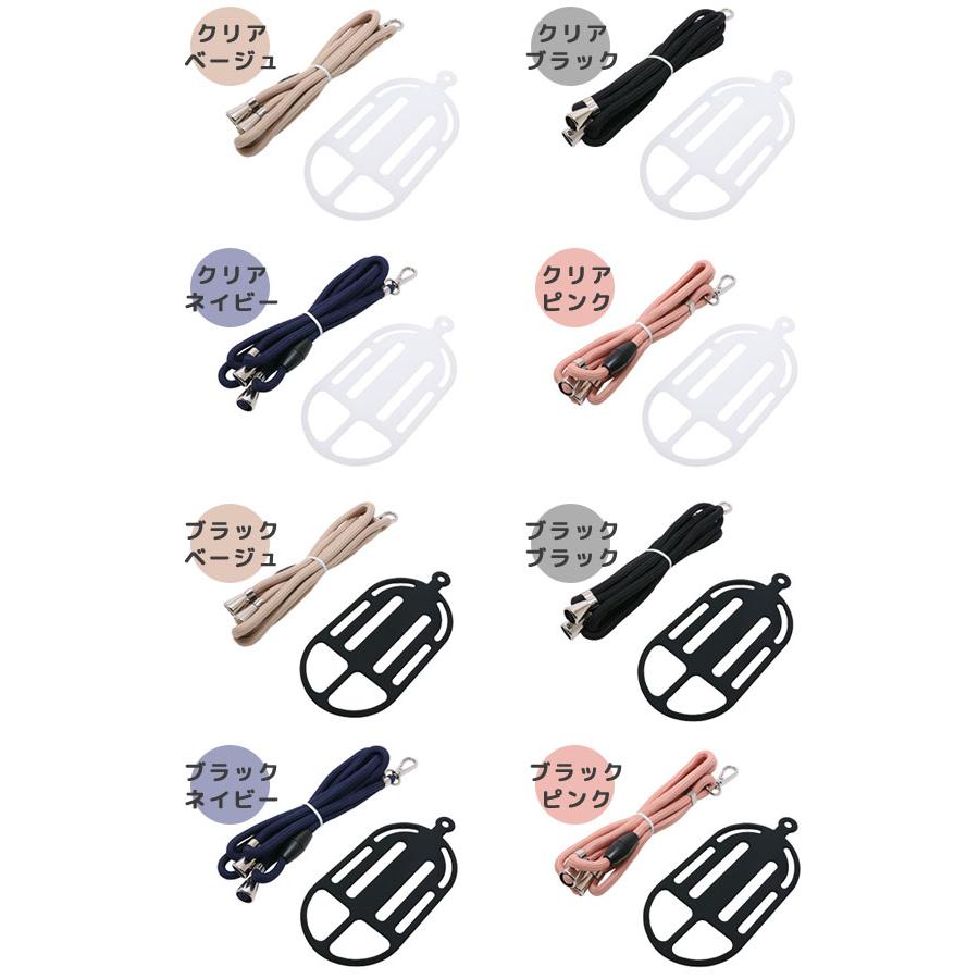 「レビュー記入でメール便送料無料」スマホショルダー スマートフォン 7インチ対応 ストラップ付きスマホホルダー 首かけ 斜め掛け SAC-SB05-mail (mi1a522) |  | 07