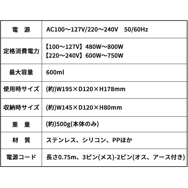 折りたたみ ケトル ポット 海外対応 折りたためるケトル 多機能 600ml 湯沸し器 電気ケトル 大容量 コンパクト 海外旅行 トラベル 車中泊 MBE-TK04(mi1a523) |  | 09