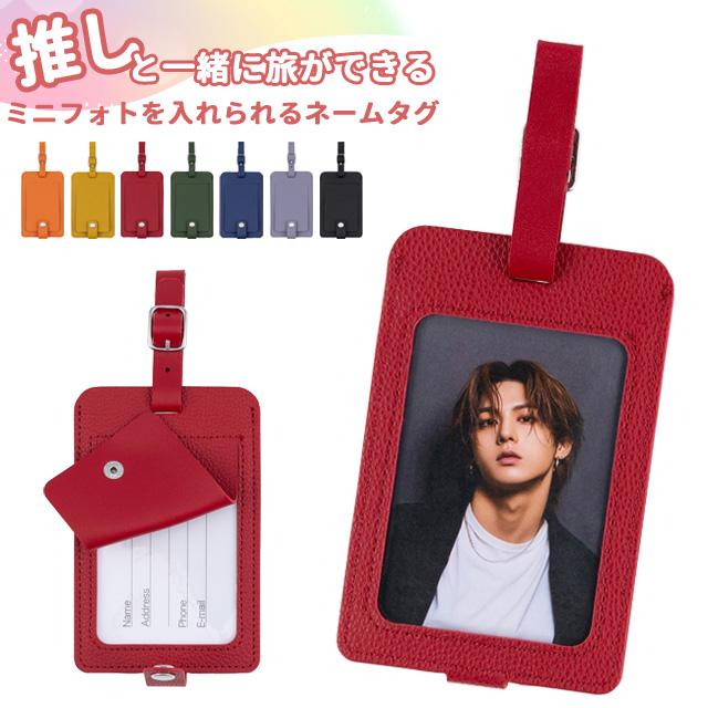 ミニフォトを入れられるネームタグ 名札 推し活グッズ 推しカラー