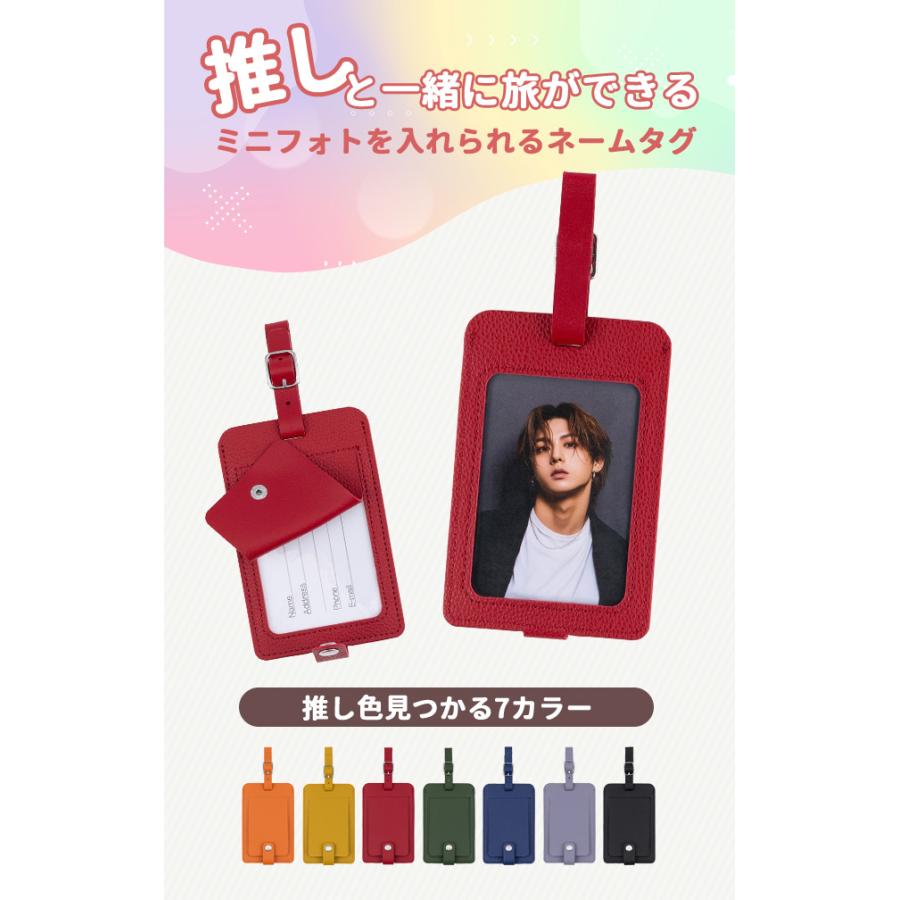 ミニフォトを入れられるネームタグ 名札 推し活グッズ 推しカラー カード トレカ収納 旅行 目印 スーツケース 旅人専科 MBZ-RT01 3点迄メール便OK(mi1a531) |  | 01
