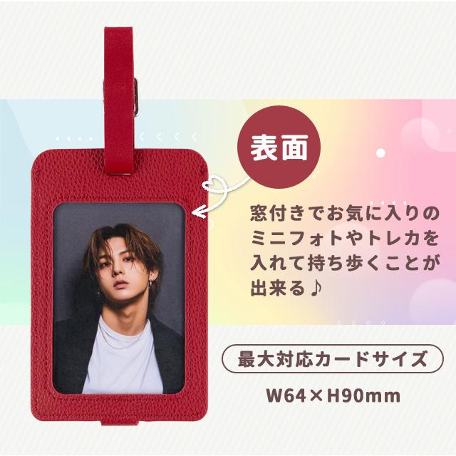 ミニフォトを入れられるネームタグ 名札 推し活グッズ 推しカラー カード トレカ収納 旅行 目印 スーツケース 旅人専科 MBZ-RT01 3点迄メール便OK(mi1a531) |  | 02