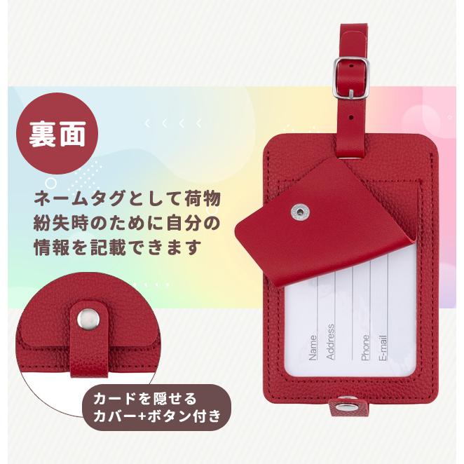 ミニフォトを入れられるネームタグ 名札 推し活グッズ 推しカラー カード トレカ収納 旅行 目印 スーツケース 旅人専科 MBZ-RT01 3点迄メール便OK(mi1a531) |  | 03