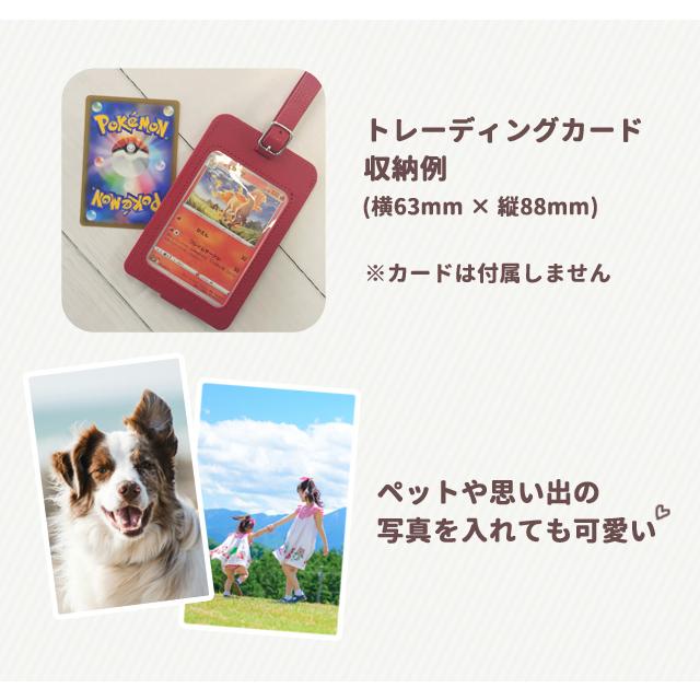 ミニフォトを入れられるネームタグ 名札 推し活グッズ 推しカラー カード トレカ収納 旅行 目印 スーツケース 旅人専科 MBZ-RT01 3点迄メール便OK(mi1a531) |  | 05