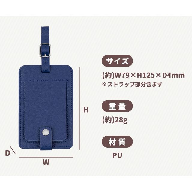 ミニフォトを入れられるネームタグ 名札 推し活グッズ 推しカラー カード トレカ収納 旅行 目印 スーツケース 旅人専科 MBZ-RT01 3点迄メール便OK(mi1a531) |  | 06