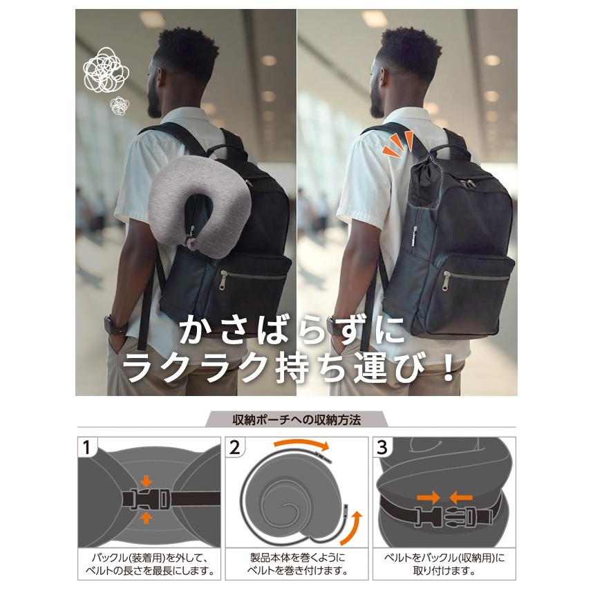 低反発 ネックピロー ウレタン ピロー トラベルピロー 首枕 クッション 旅行 飛行機 車 コンパクト 折りたたみ 洗える 携帯枕 旅人専科 MBZ-TP03(mi1a532) |  | 03
