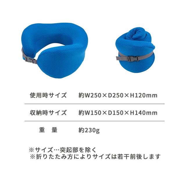低反発 ネックピロー ウレタン ピロー トラベルピロー 首枕 クッション