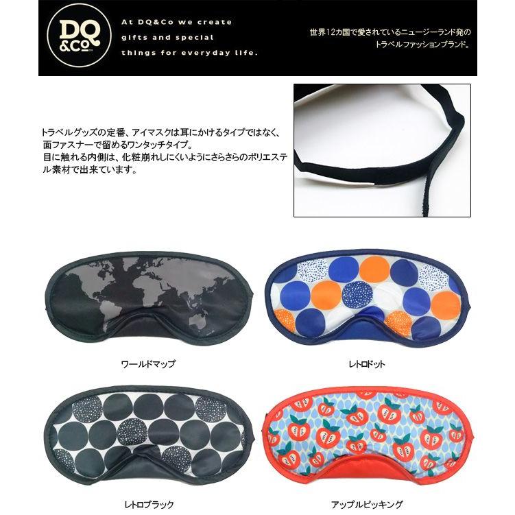 DQ&CO アイマスク ワンストラップ式 旅行 トラベル 安眠 おしゃれ かわいい DQCO-EM1200 3点迄メール便OK(ni0a059)ホワイトデー |  | 01
