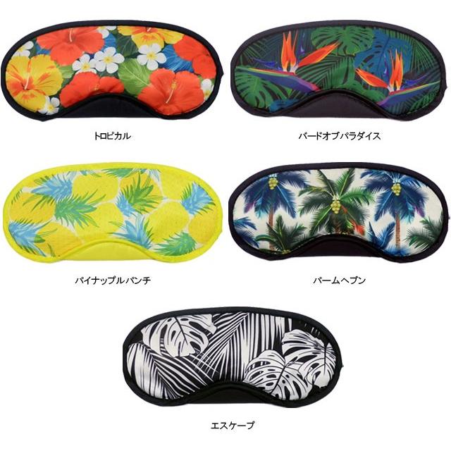 DQ&CO アイマスク ワンストラップ式 旅行 トラベル 安眠 おしゃれ かわいい DQCO-EM1200 3点迄メール便OK(ni0a059)ホワイトデー |  | 03