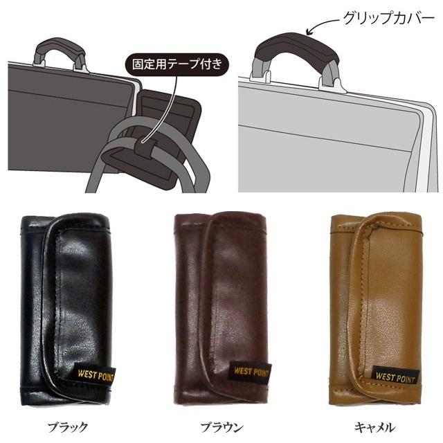 日本製 シンセティックレザーシリーズ ミニグリップ バッグ 持ち手 ショルダーパッド MIL-803 9点迄メール便OK(ni0a090)＊かばんに |  | 02