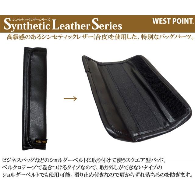日本製 シンセティックレザーシリーズ スクエアパッド バッグ