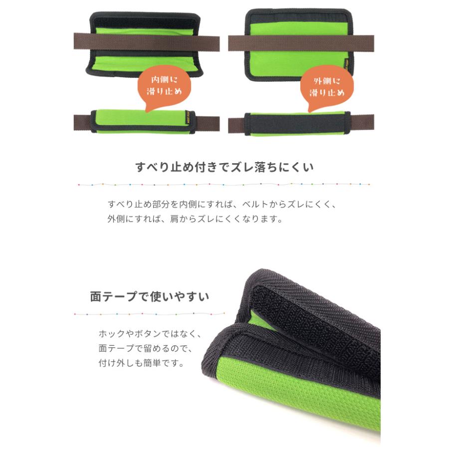 水筒ベルトカバー キッズ 子ども ショルダーパッド ショルダーカバー