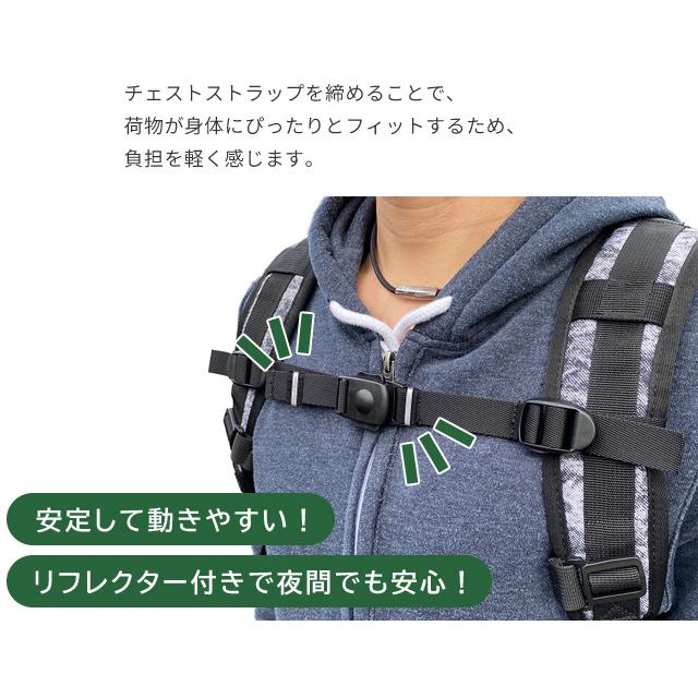 チェストベルト リフレクター 後付け チェストストラップ リュック