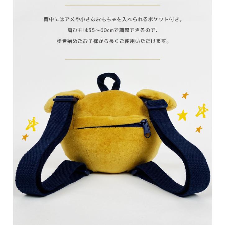 ベビー リュック キッズ ぬいぐるみ リュックサック ehontomo ベビー