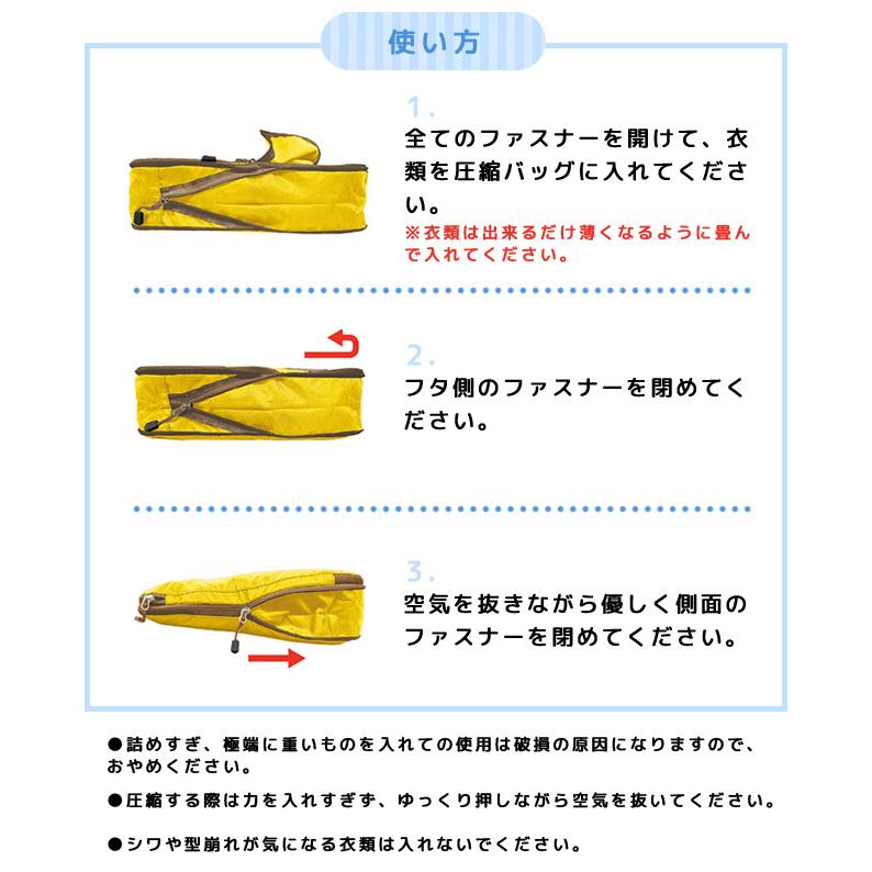 サンリオ 衣類圧縮バッグ 圧縮袋 掃除機不要 ファスナー トラベル ポーチ キャラクター 旅行 仕分け 収納ケース 40×30cm 大容量 1点迄メール便OK(ni3a007)｜griptone｜04