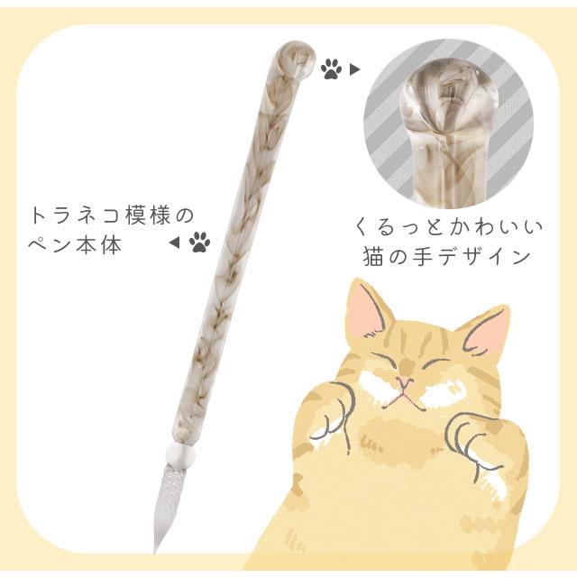 ねこ ガラスペン ペン置き ボトルインク付き ガラスペンセット インク